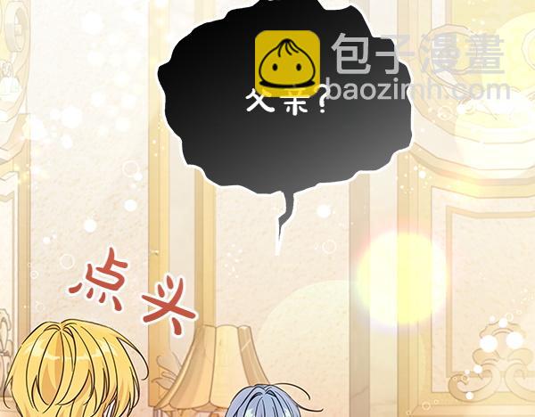 第129话 全员安全55