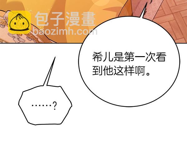 第129话 全员安全70