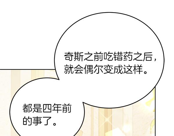 第129话 全员安全71