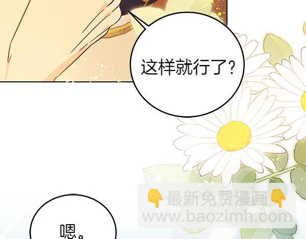 第129话 全员安全84