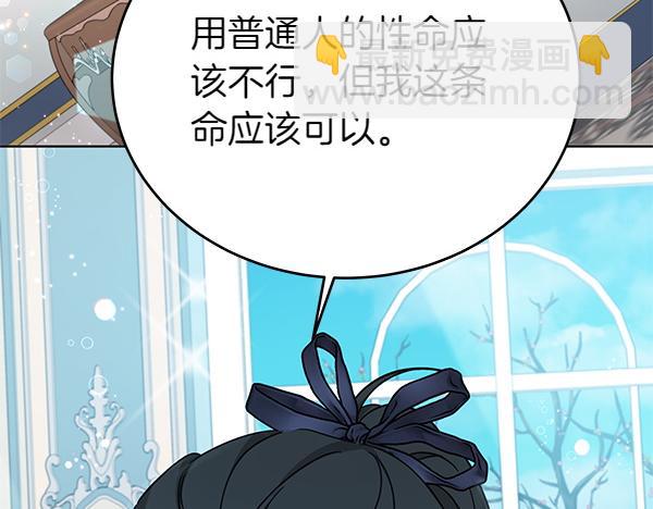 第129话 全员安全88