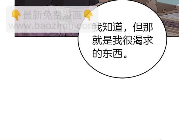 第129话 全员安全94