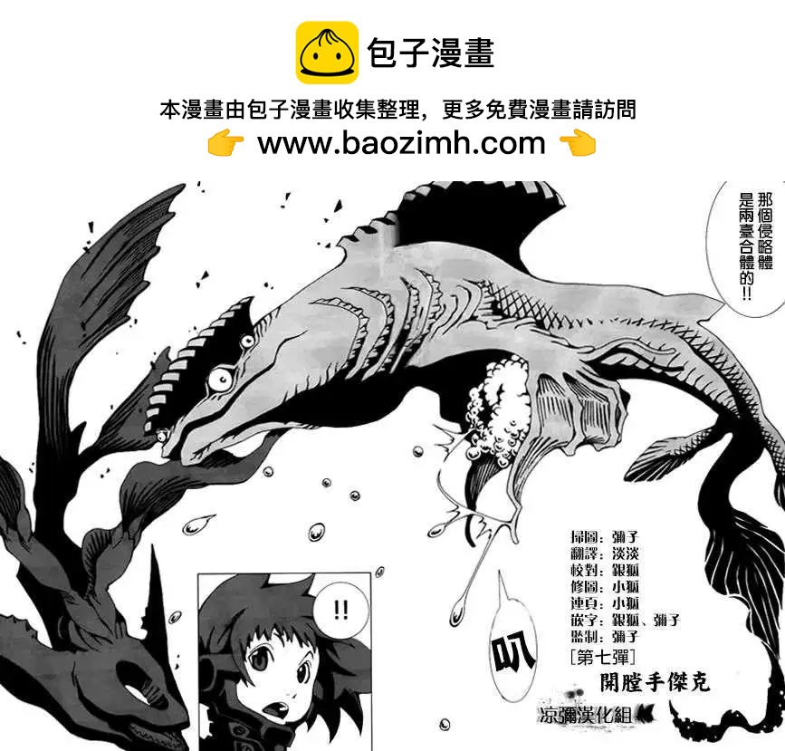 第07回1
