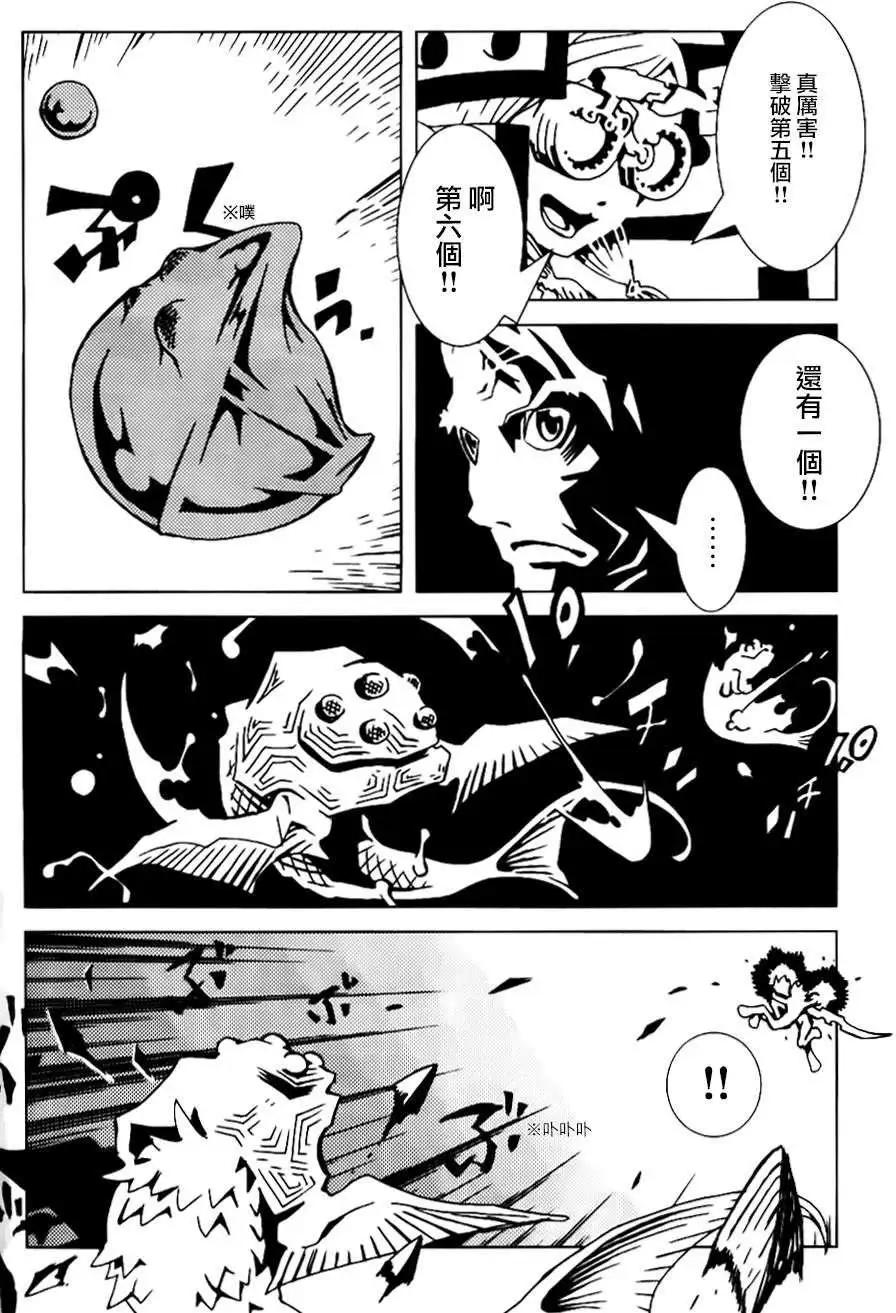 第07回13