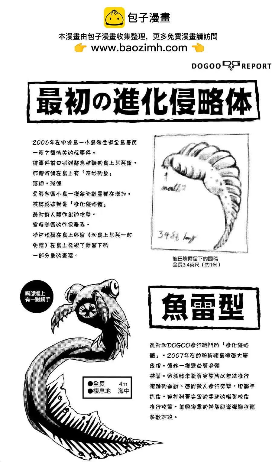 第07回22