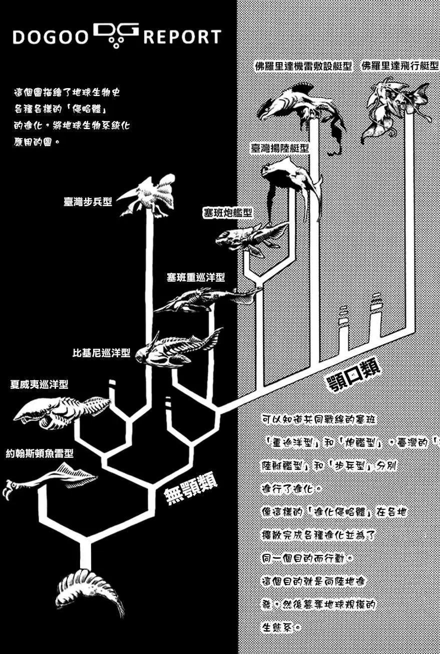 第07回26