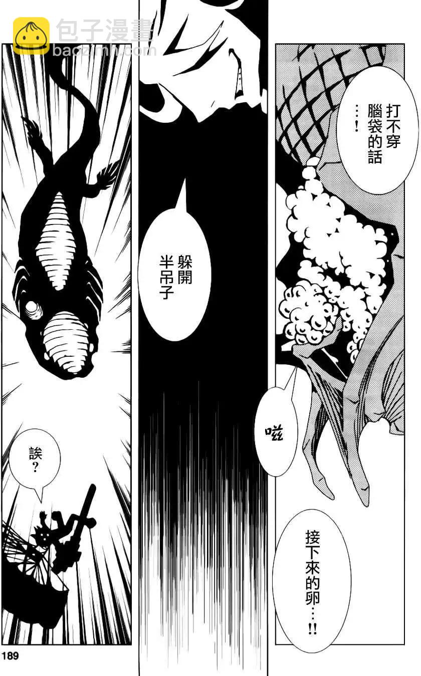 第07回5