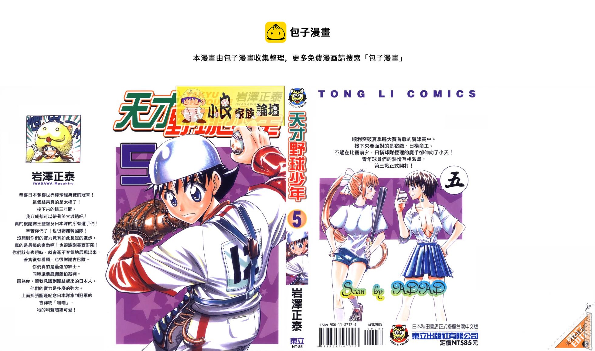 第05卷0