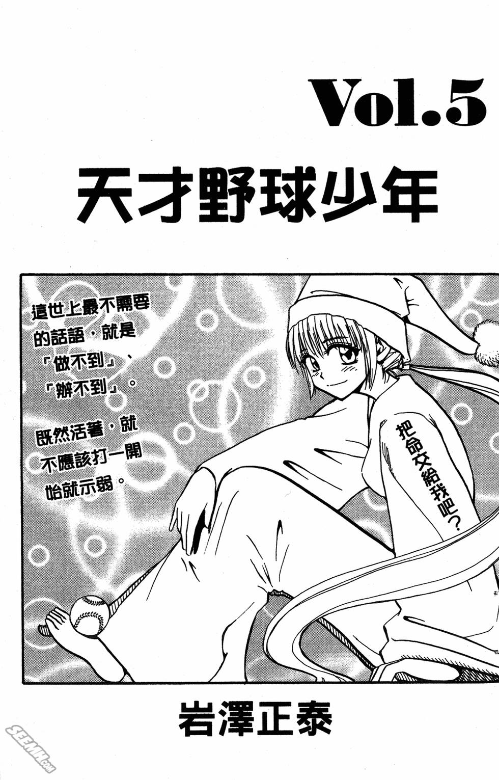 第05卷1