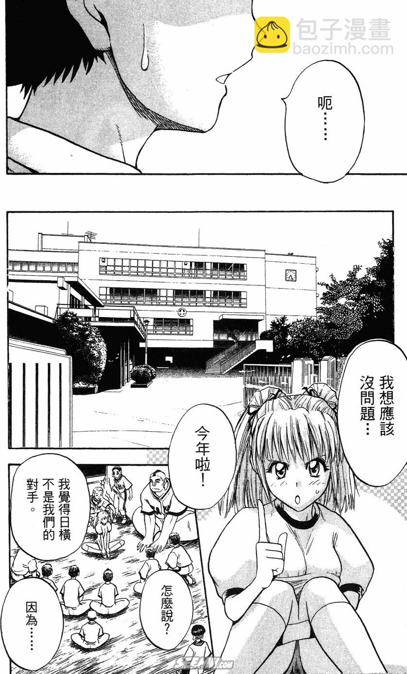 第05卷10