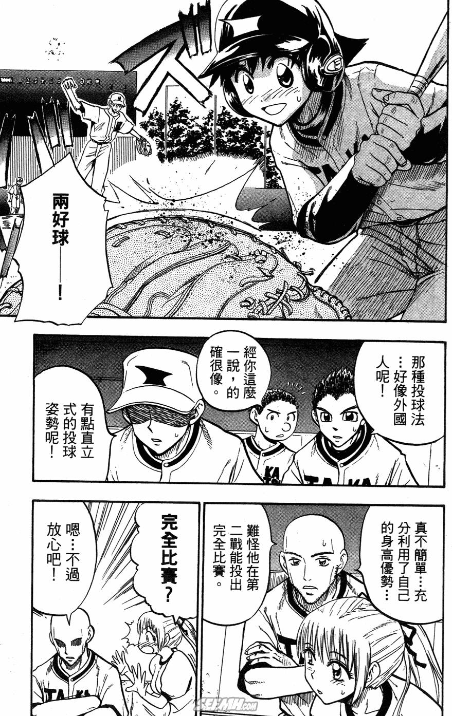 第05卷103