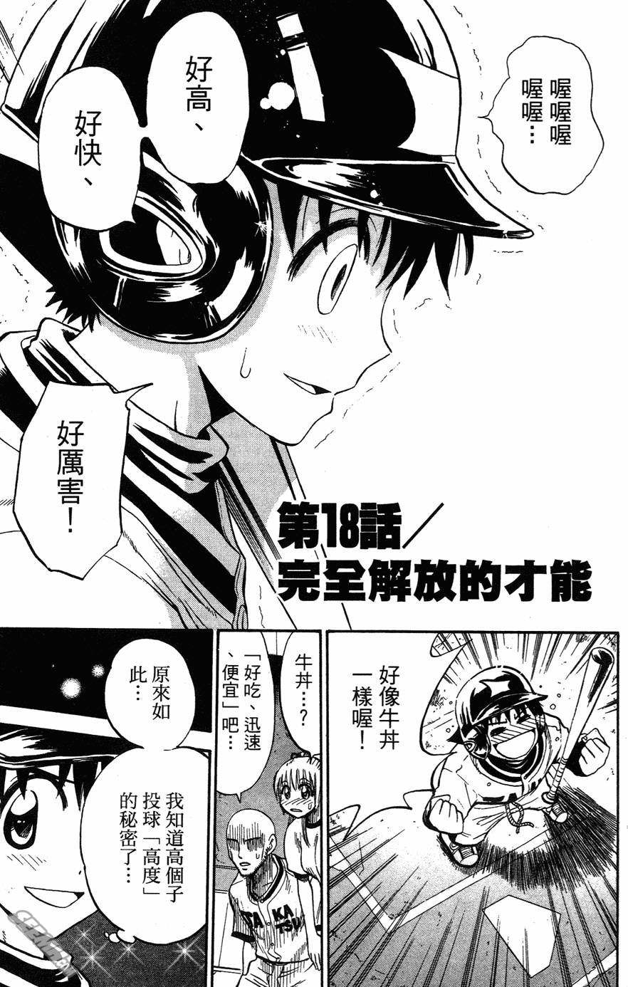 第05卷105