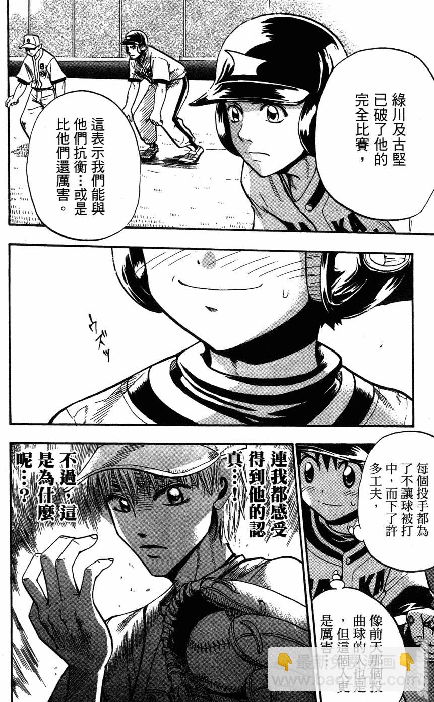 第05卷108