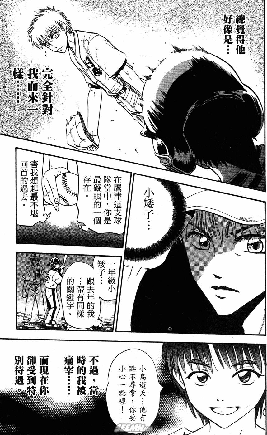 第05卷109