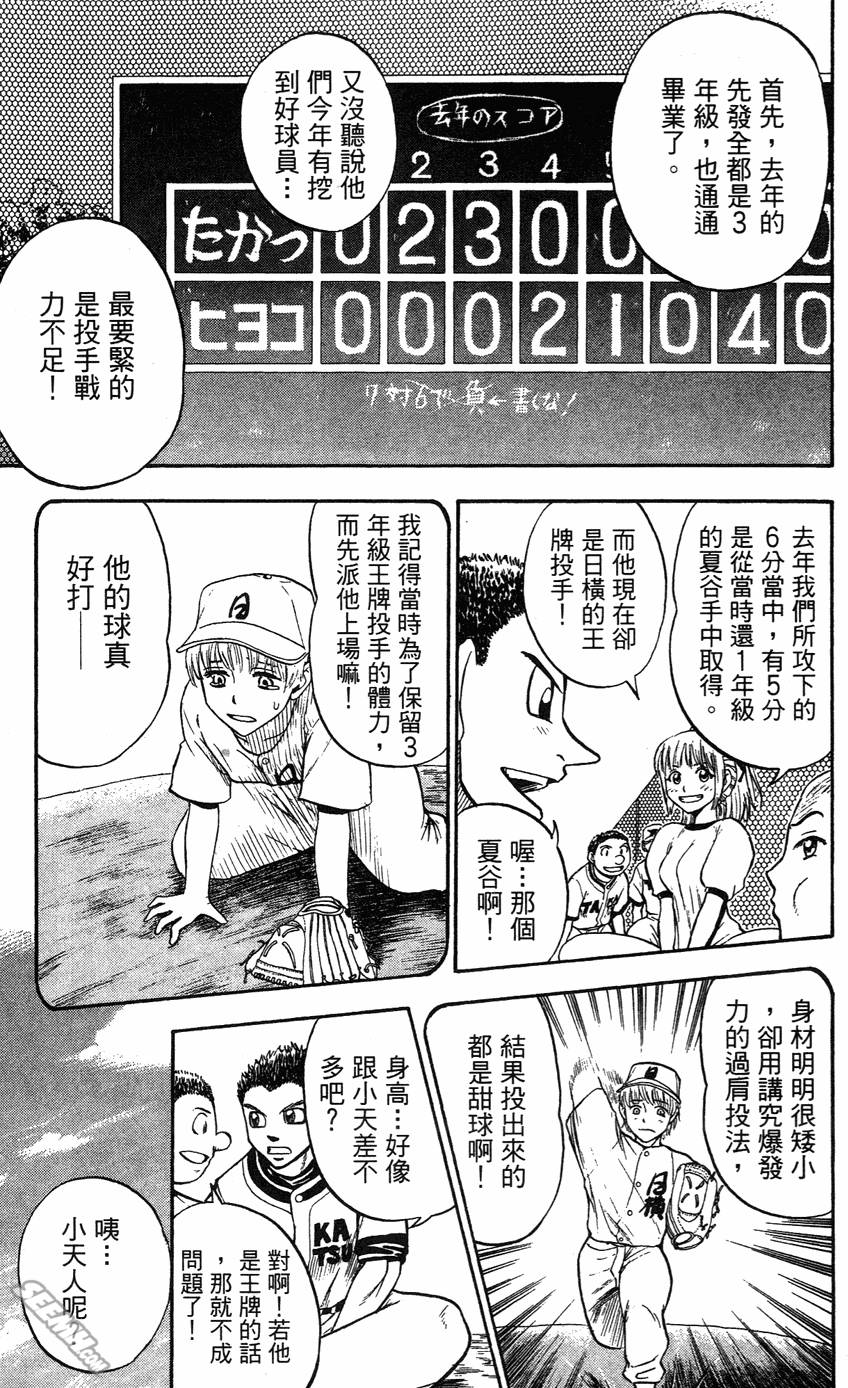 第05卷11