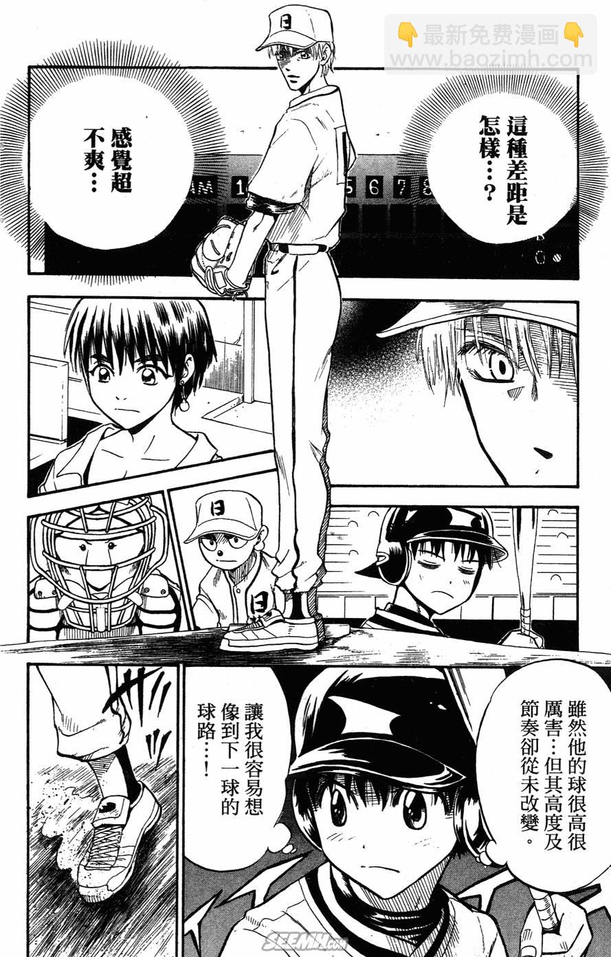 第05卷110