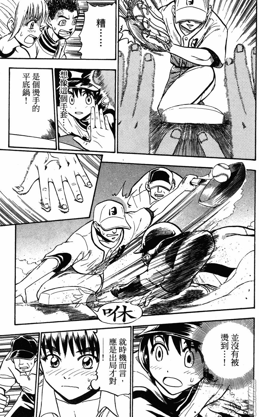 第05卷115