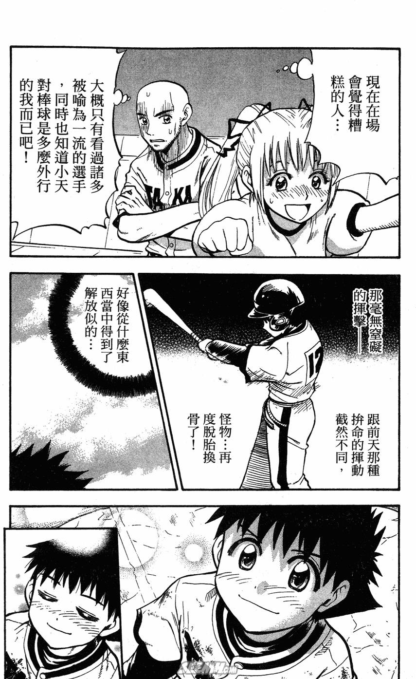第05卷118