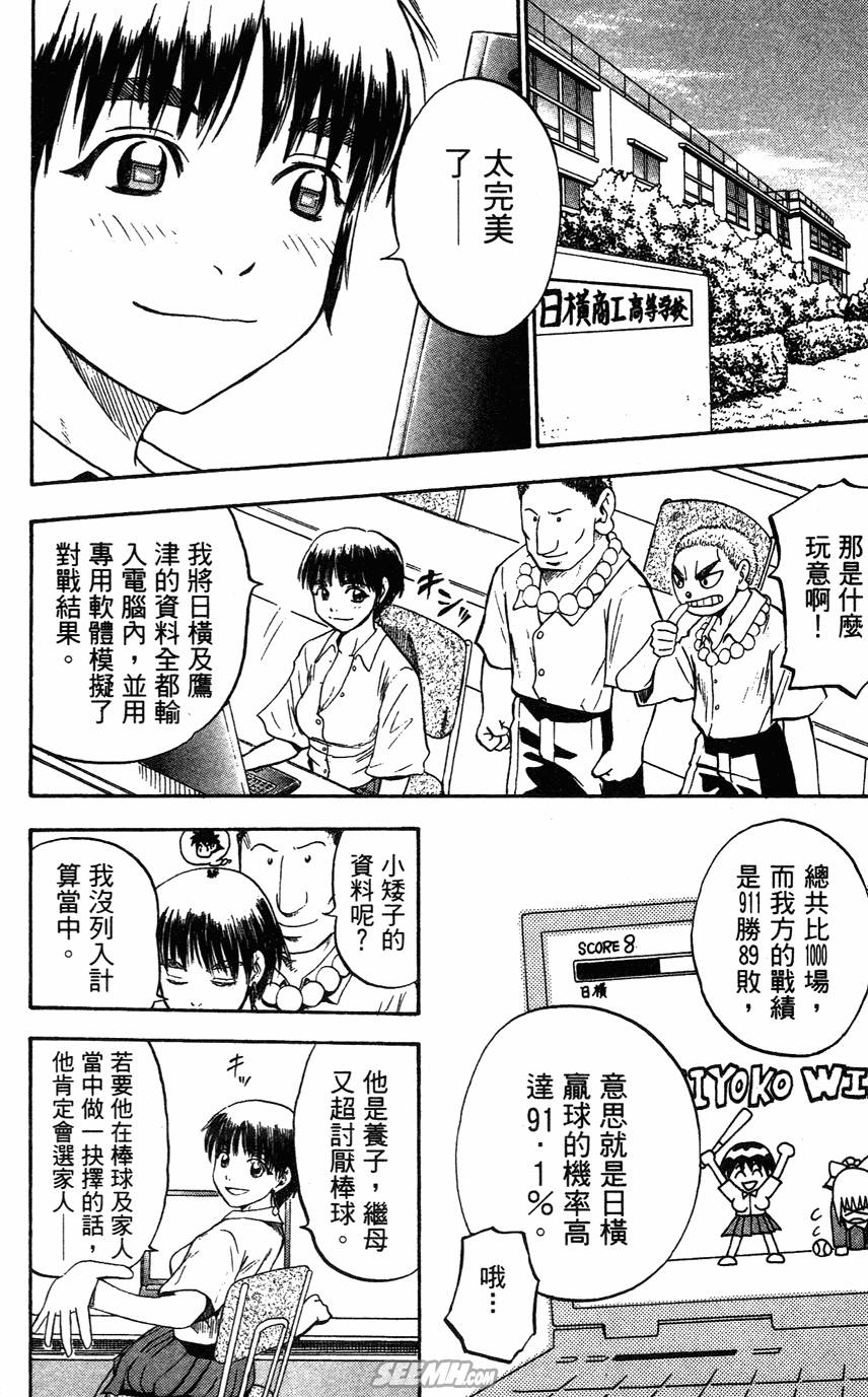第05卷12