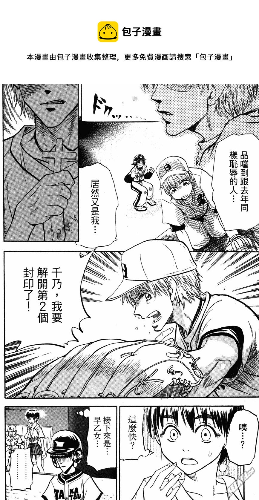 第05卷120