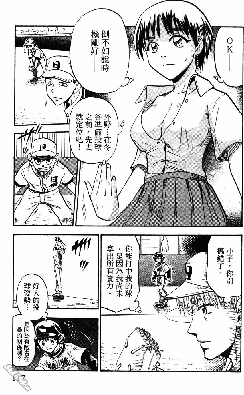 第05卷121