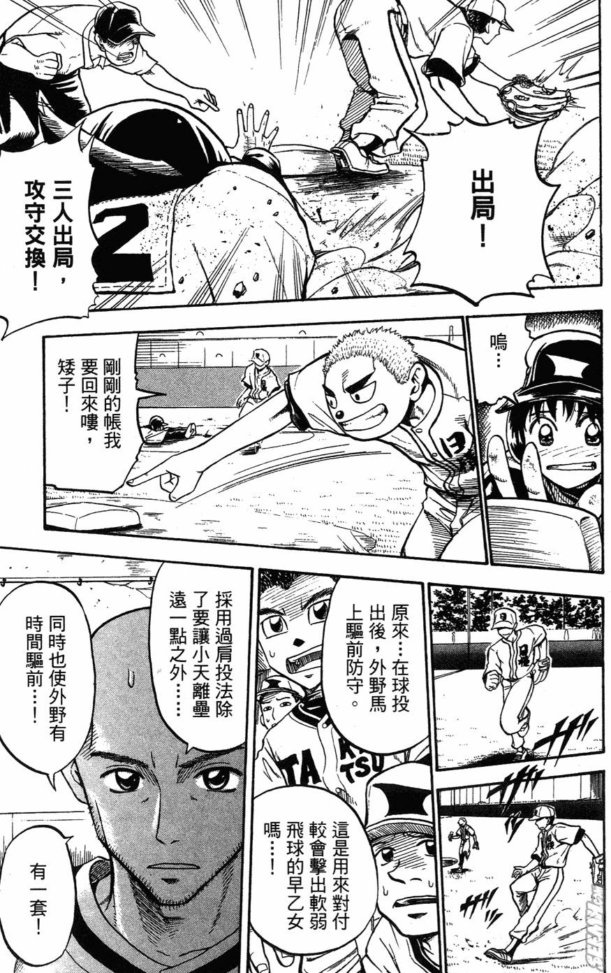 第05卷125