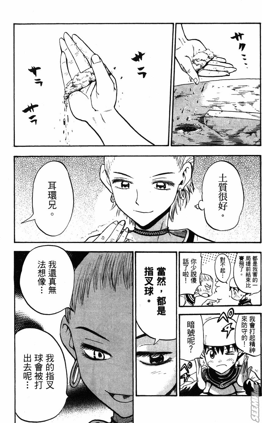 第05卷127