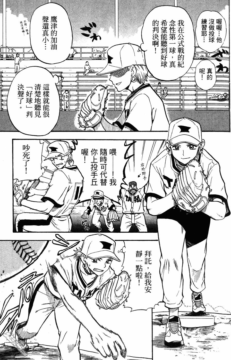 第05卷129