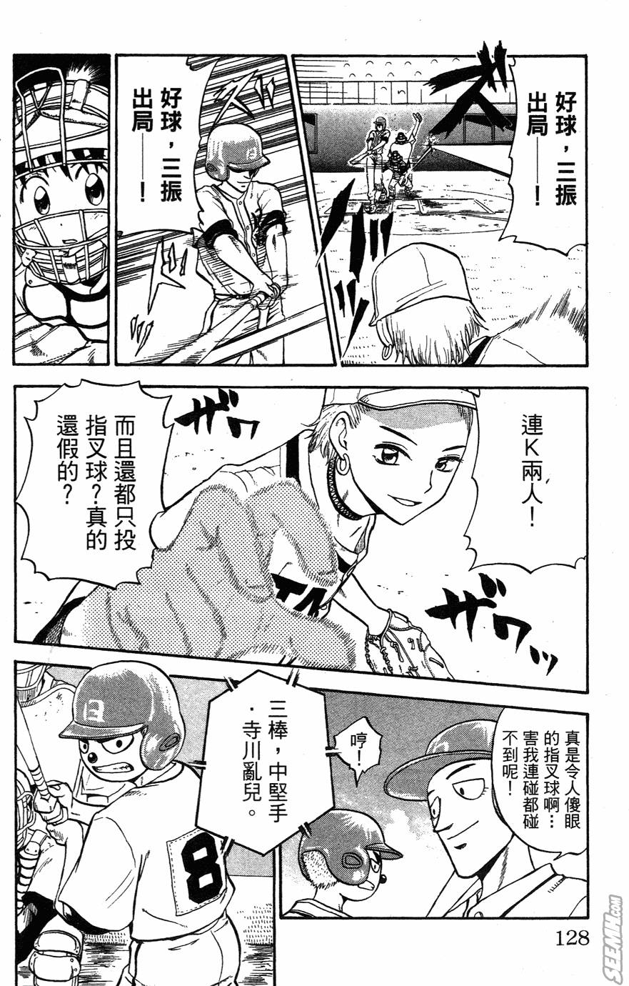 第05卷132