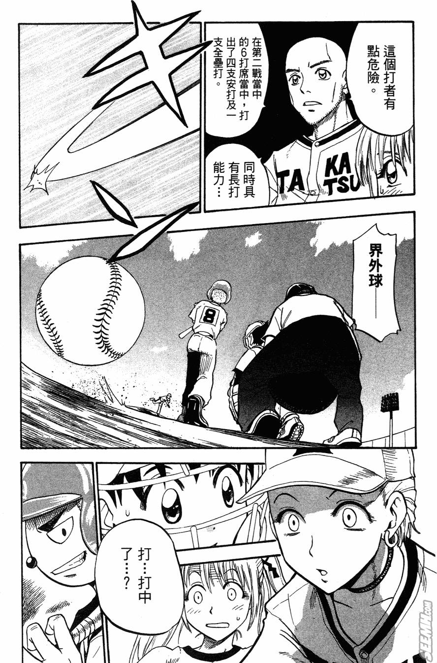 第05卷133