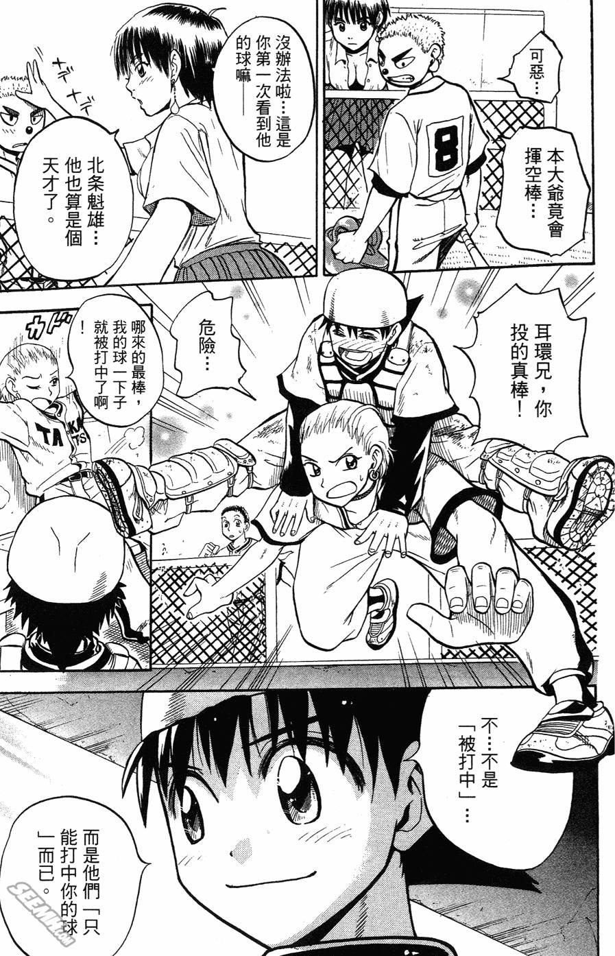 第05卷137
