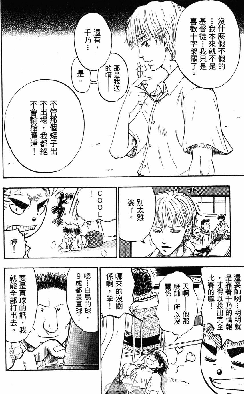 第05卷14