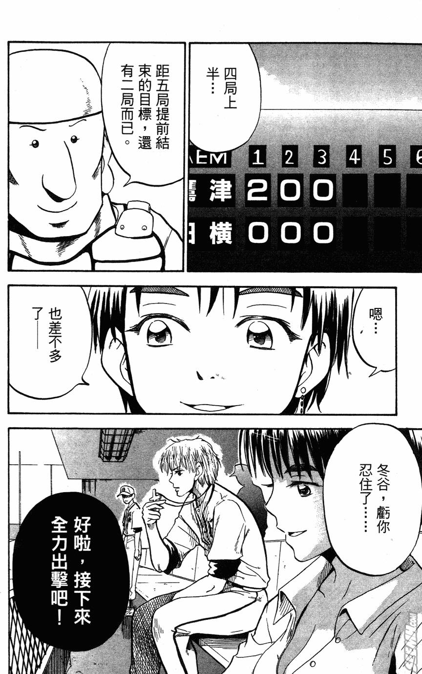 第05卷140