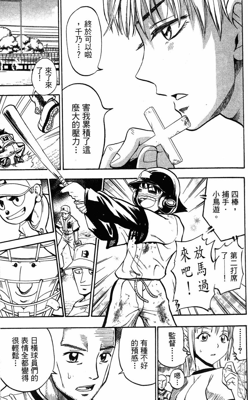 第05卷141