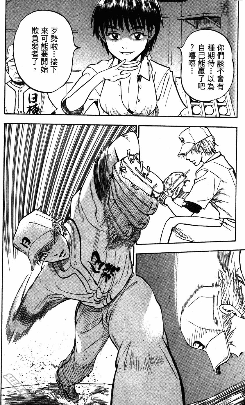 第05卷146