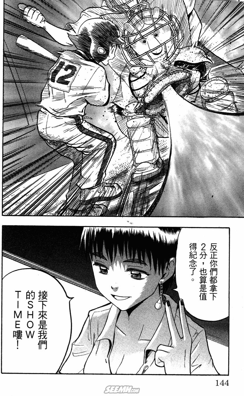 第05卷148
