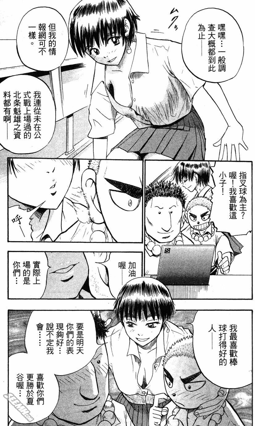 第05卷15