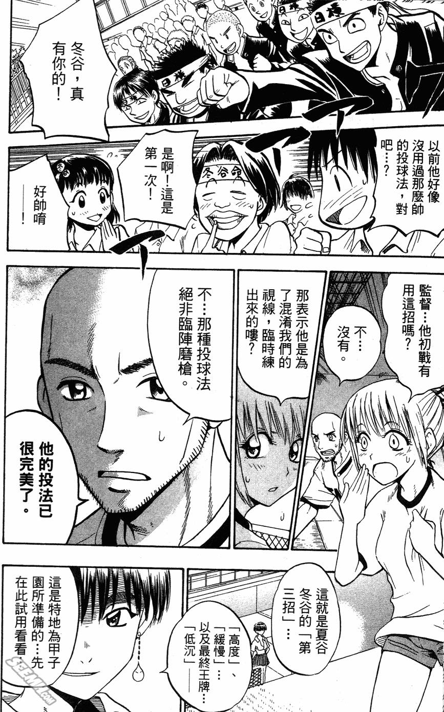 第05卷152