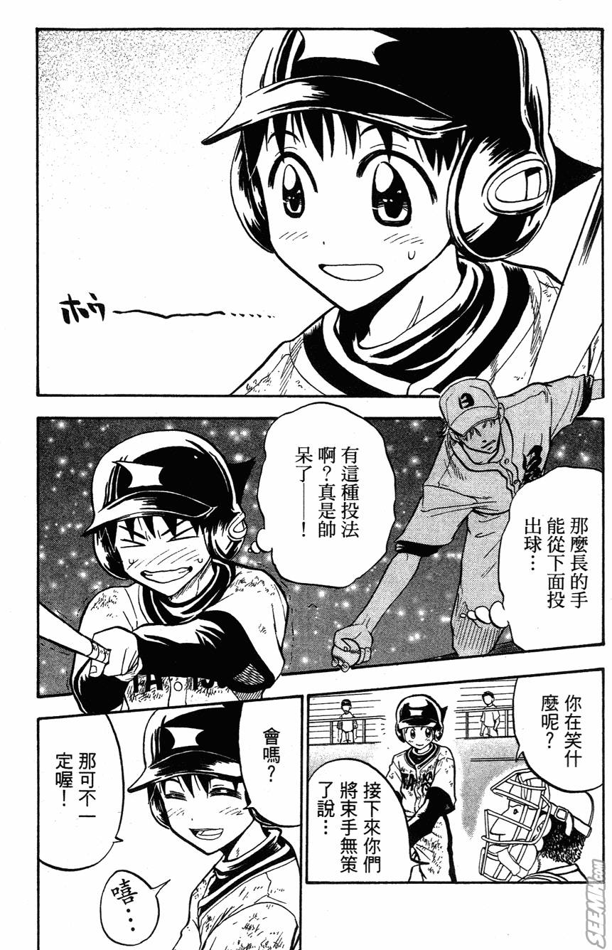 第05卷153