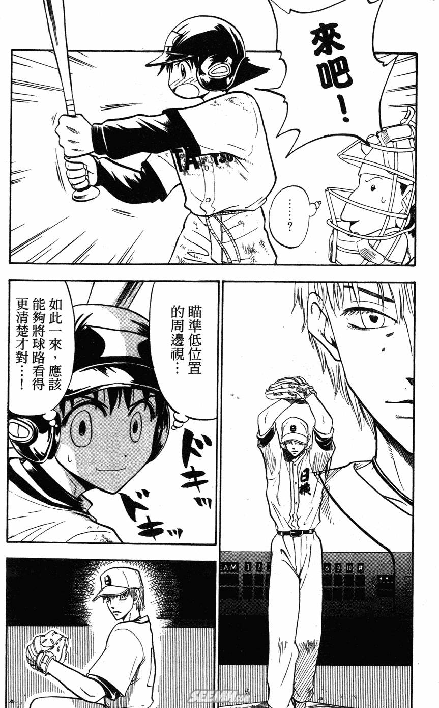 第05卷154