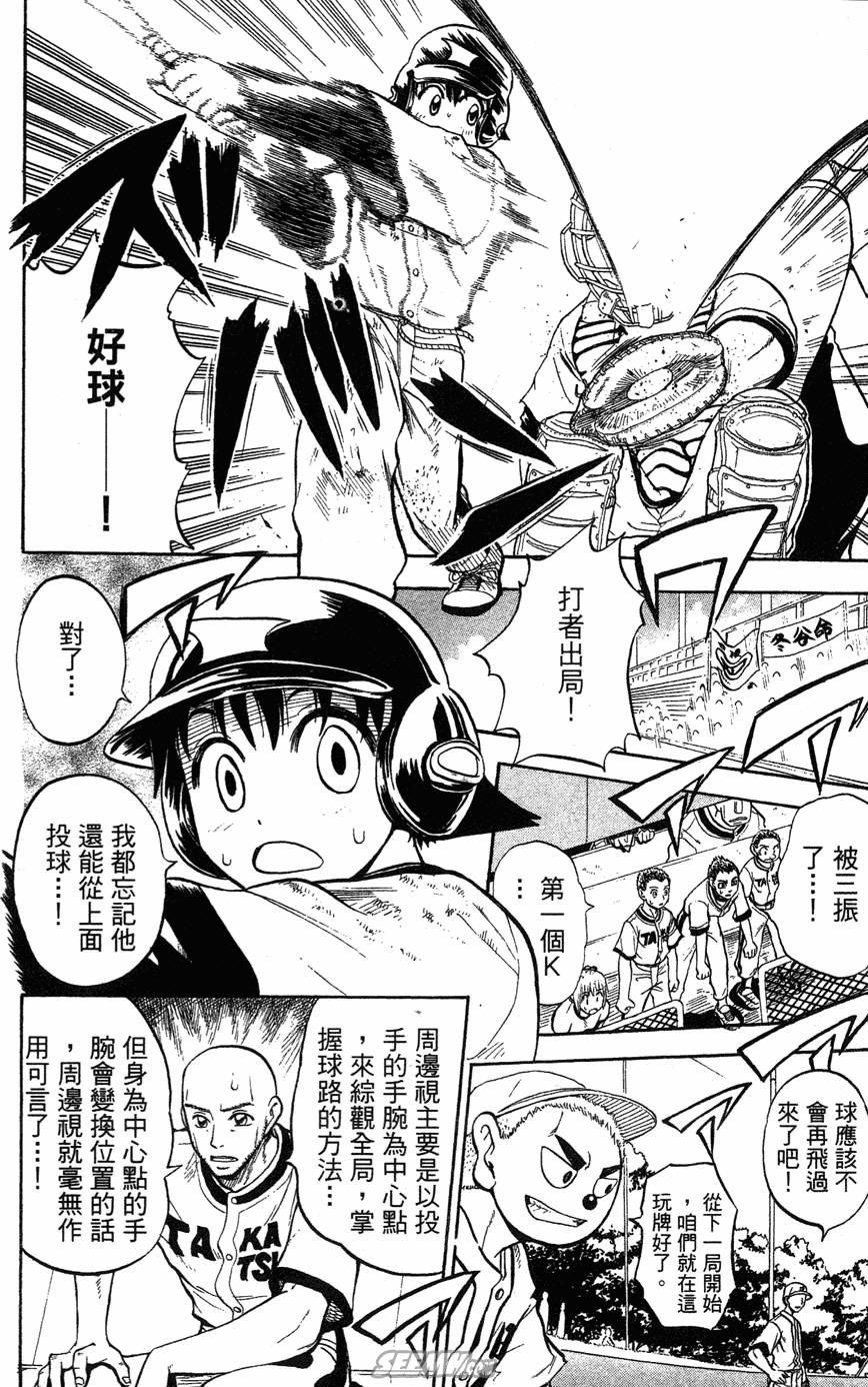 第05卷156