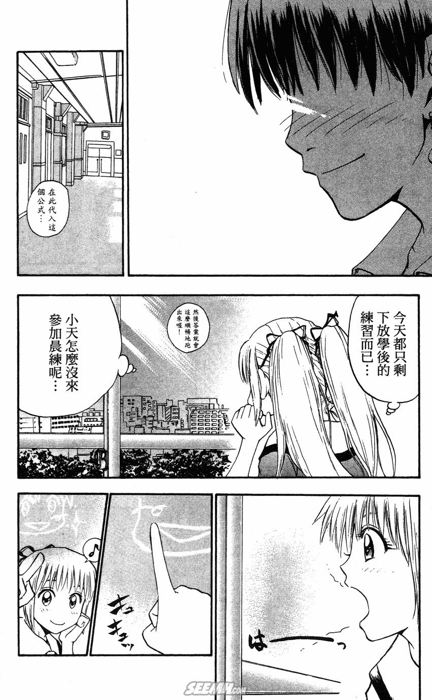 第05卷16
