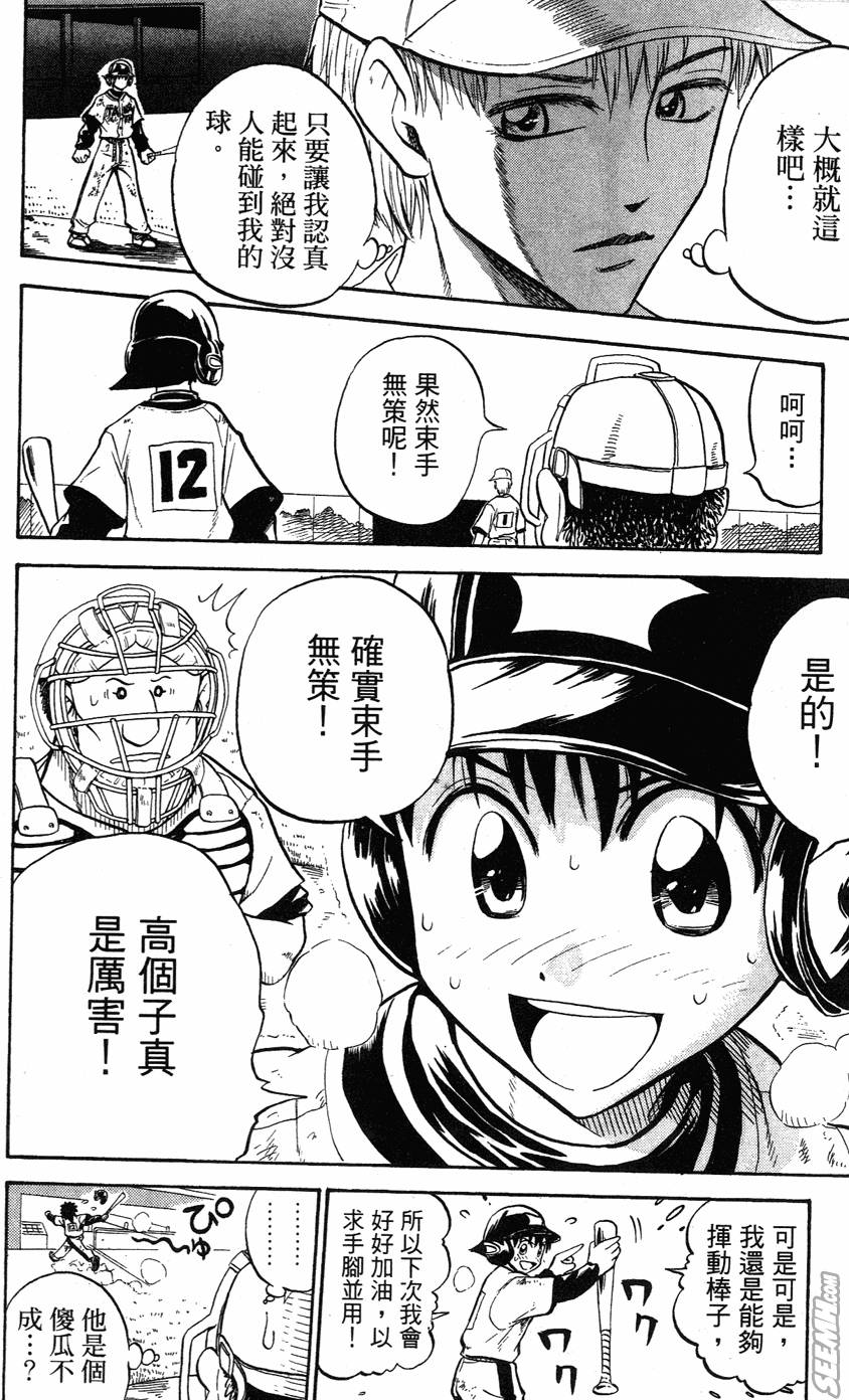 第05卷162