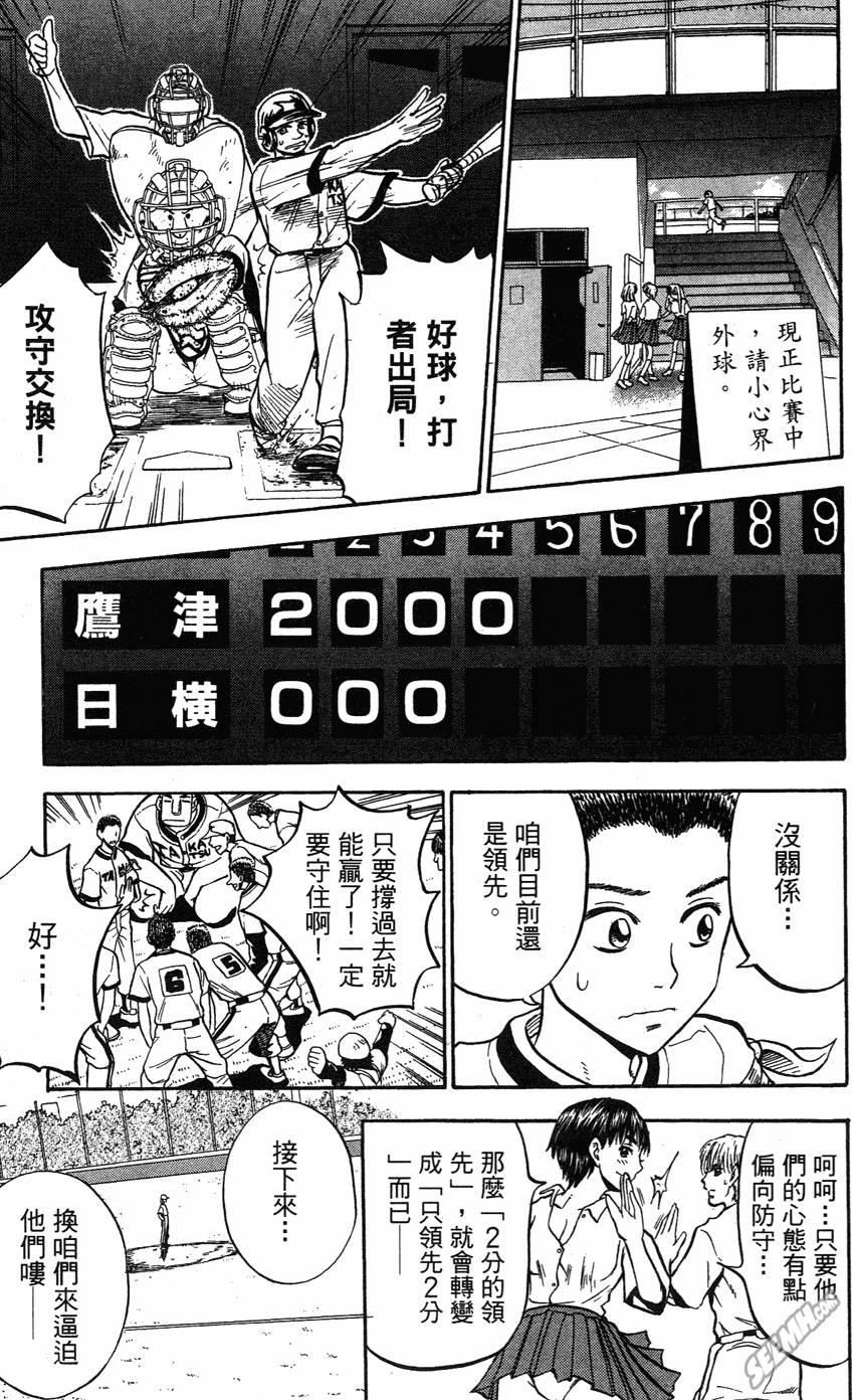 第05卷163