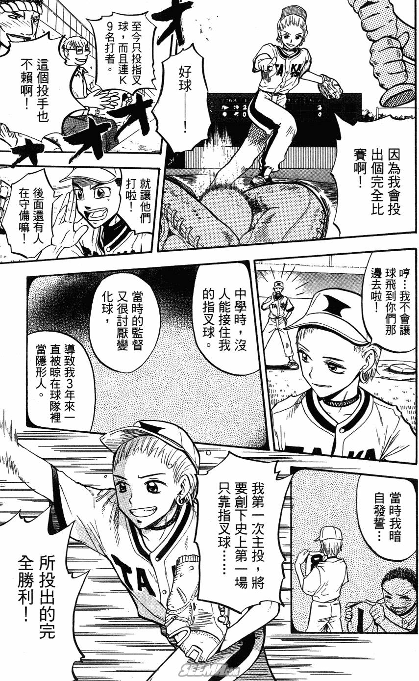 第05卷165
