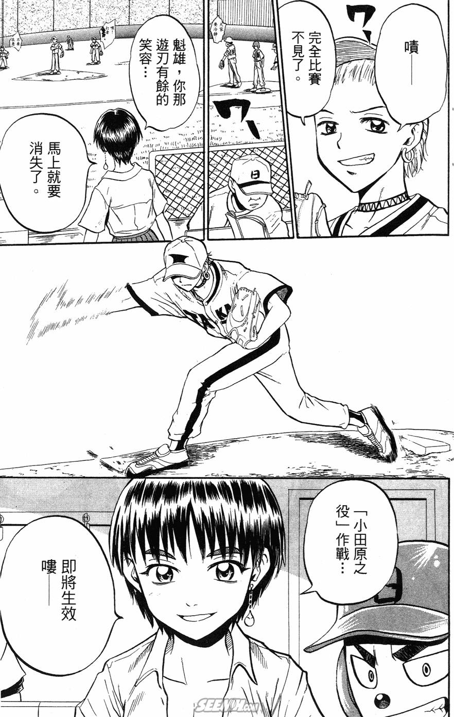 第05卷167