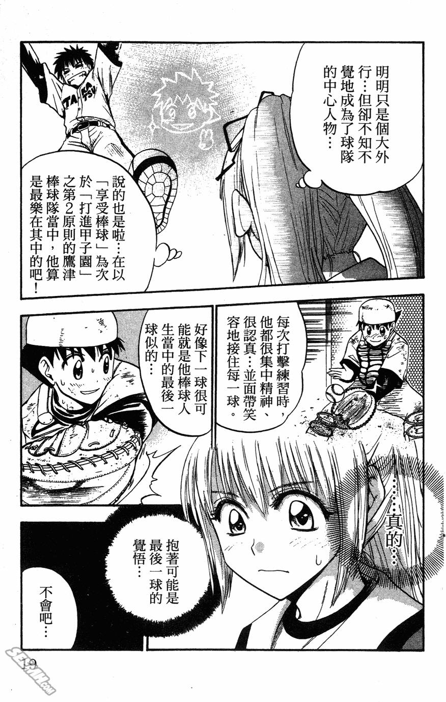 第05卷17