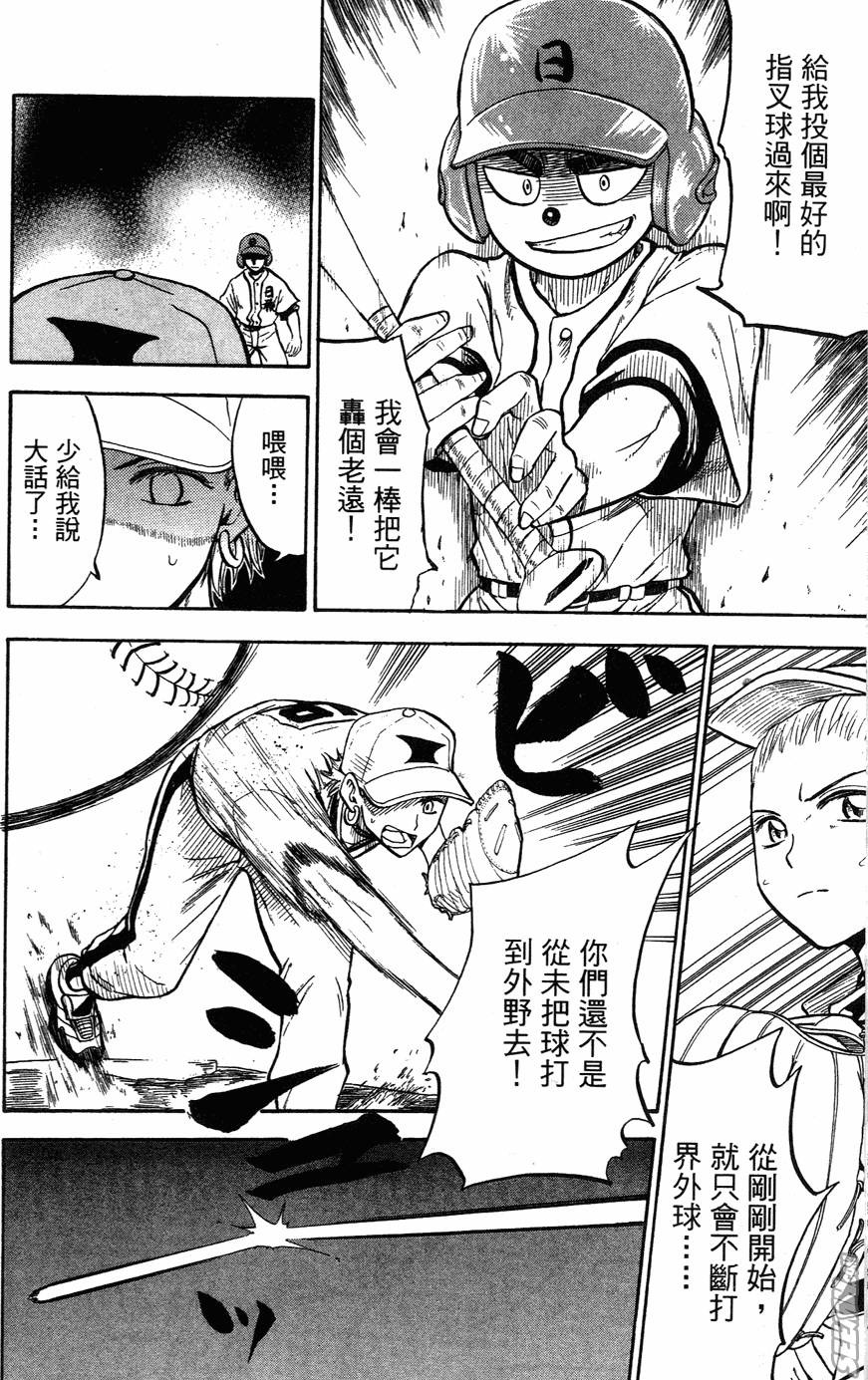 第05卷170