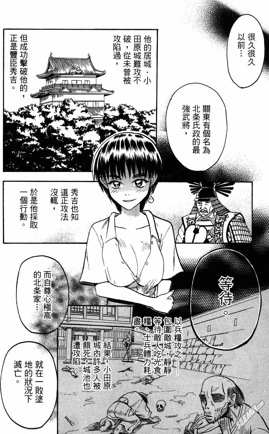 第05卷172
