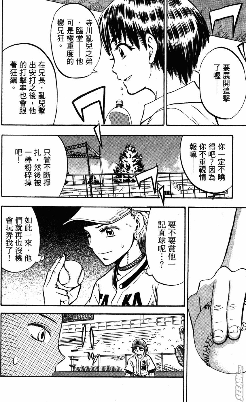 第05卷174